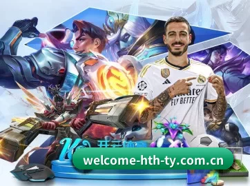 welcome-hth-ty.com.cn APP